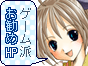 (GC)GAMEHA.COM�i�Q�[���h�h�b�g�R���j